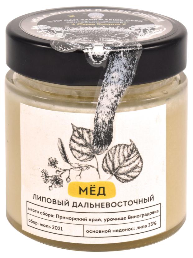 Мёд Cedar Immuno липовый дальневосточный, 200 г