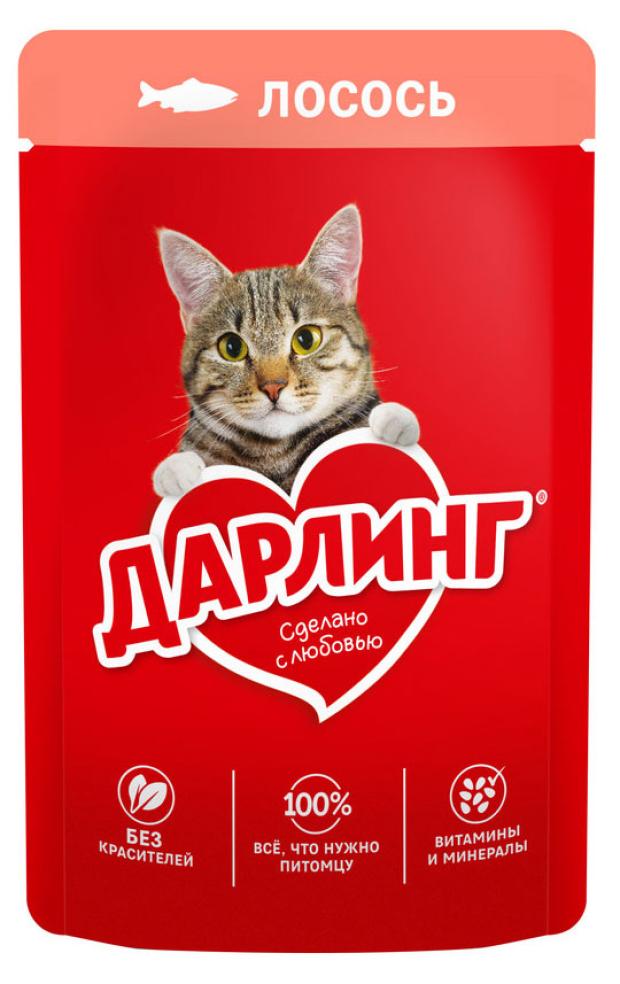 Корм влажный для кошек Дарлинг с лососем в подливе, 75 г