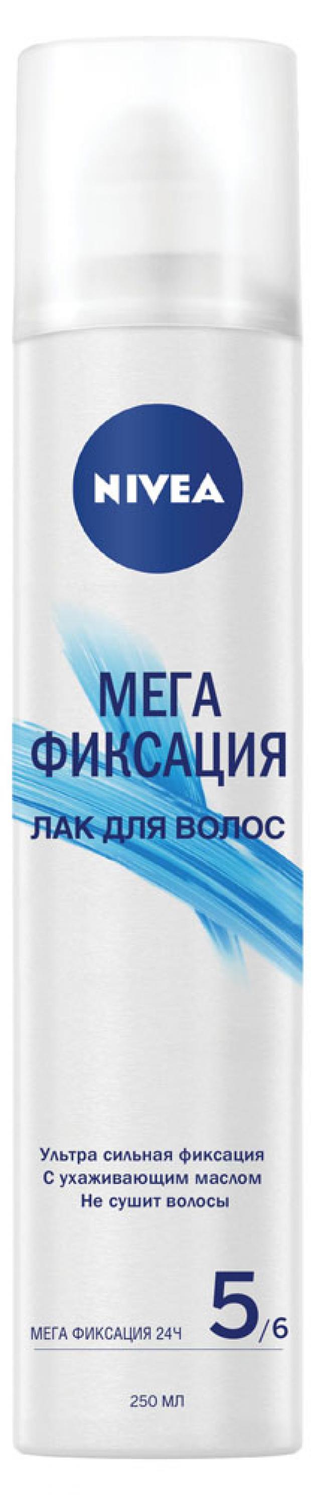 Лак для волос Nivea Мега Фиксация, 250 мл