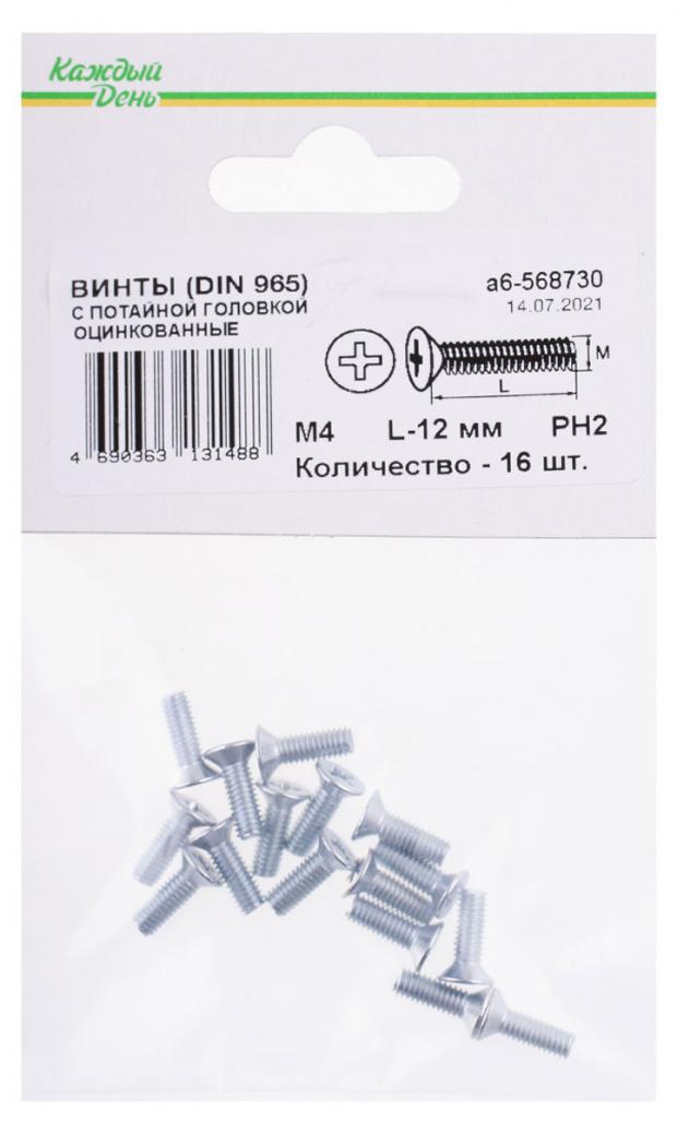 Винт Din 965 Каждый день с потайной головкой М 4x12 оцинкованный, 16 шт