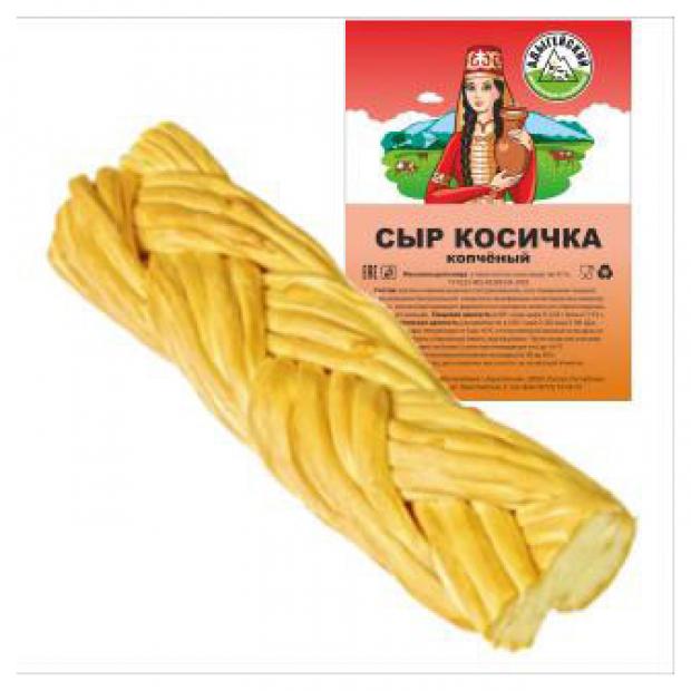Сыр Адыгейский Косичка копченый 45% БЗМЖ, 100 г