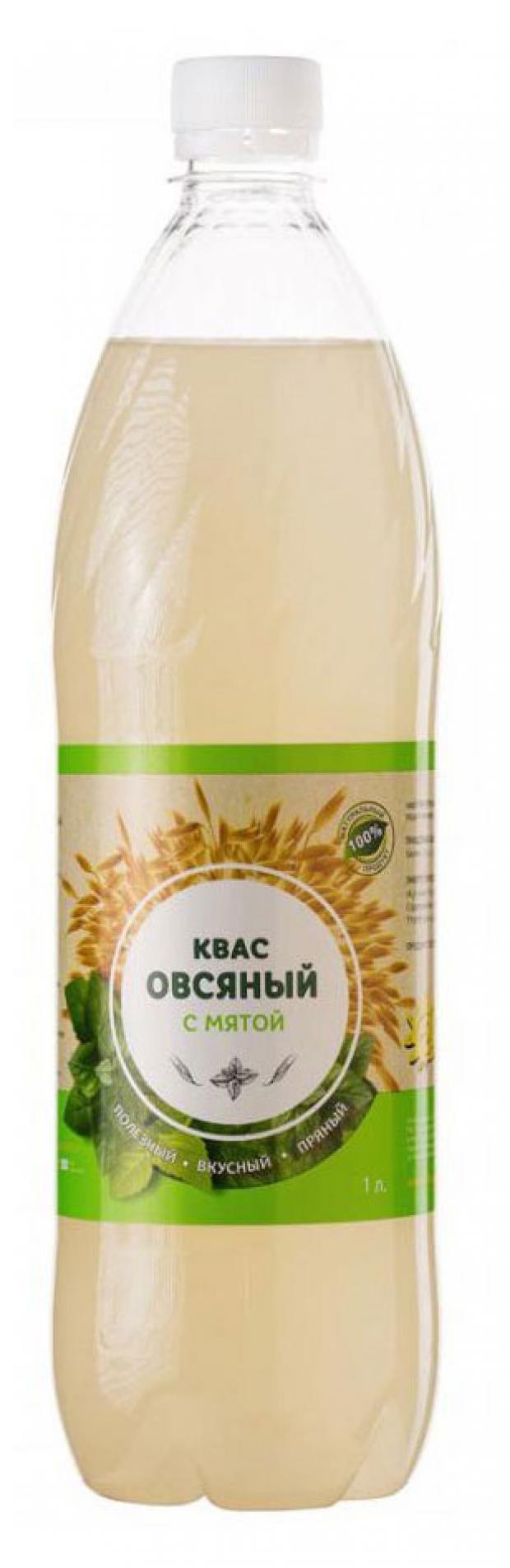 Квас овсяный Солнечная Планета с мятой, 1 л