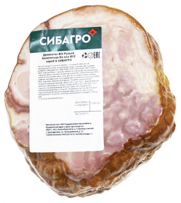 Рулька варено-копченая Сибагро Аппетитная, вес