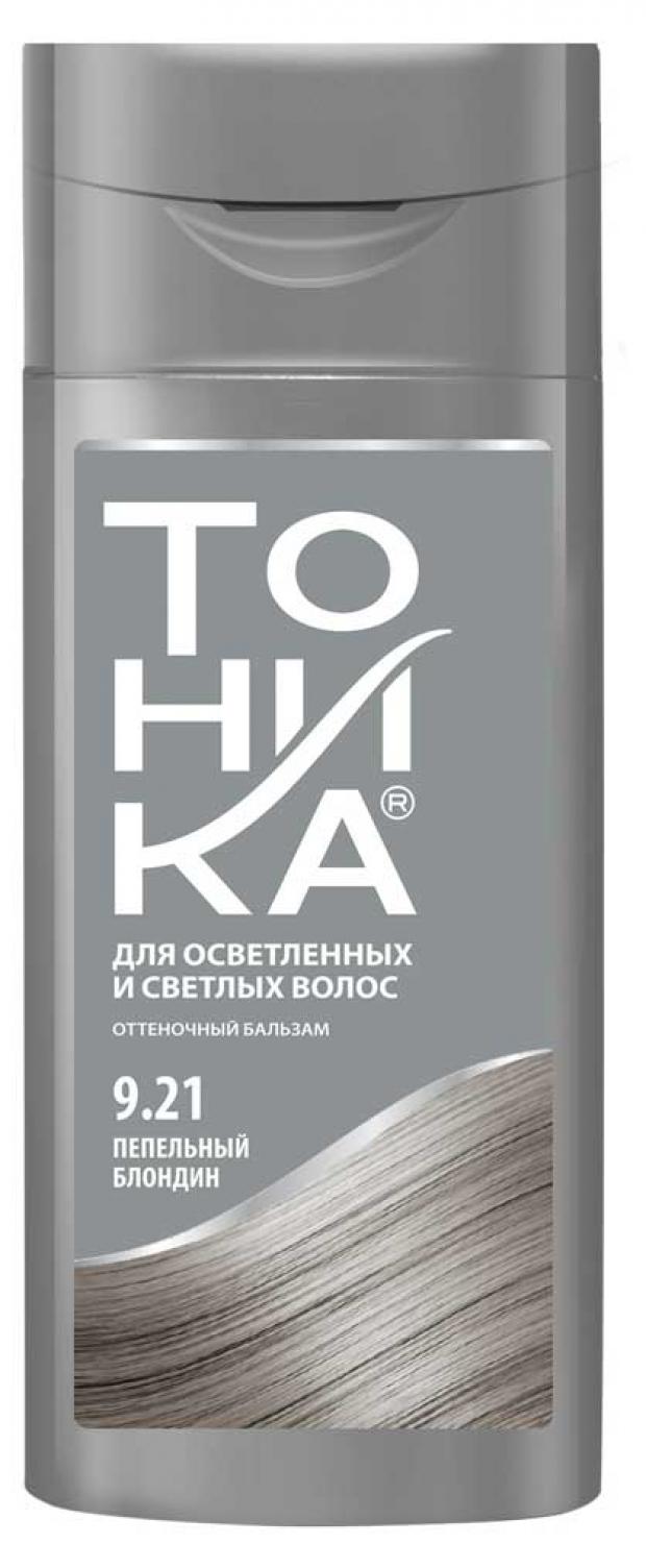 

Бальзам для волос оттеночный «Тоника» пепельный блондин тон 9.21, 150 мл