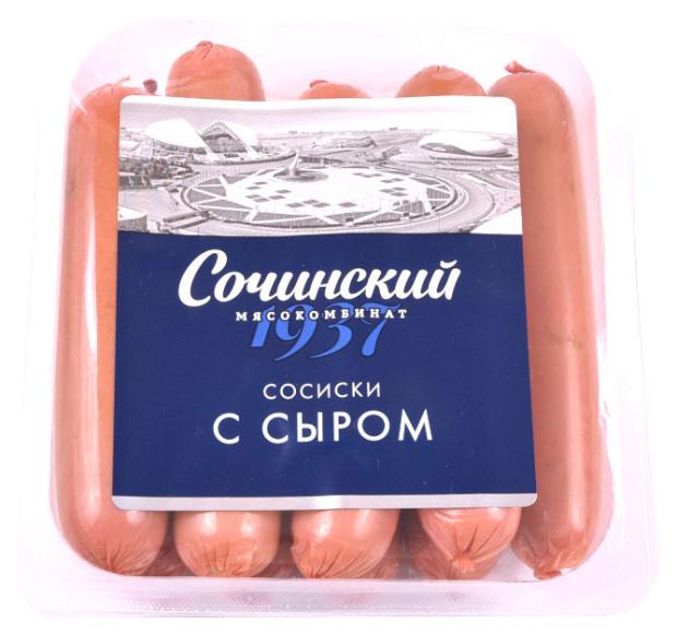 Сосиски Сочинский мясокомбинат с сыром, 525 г