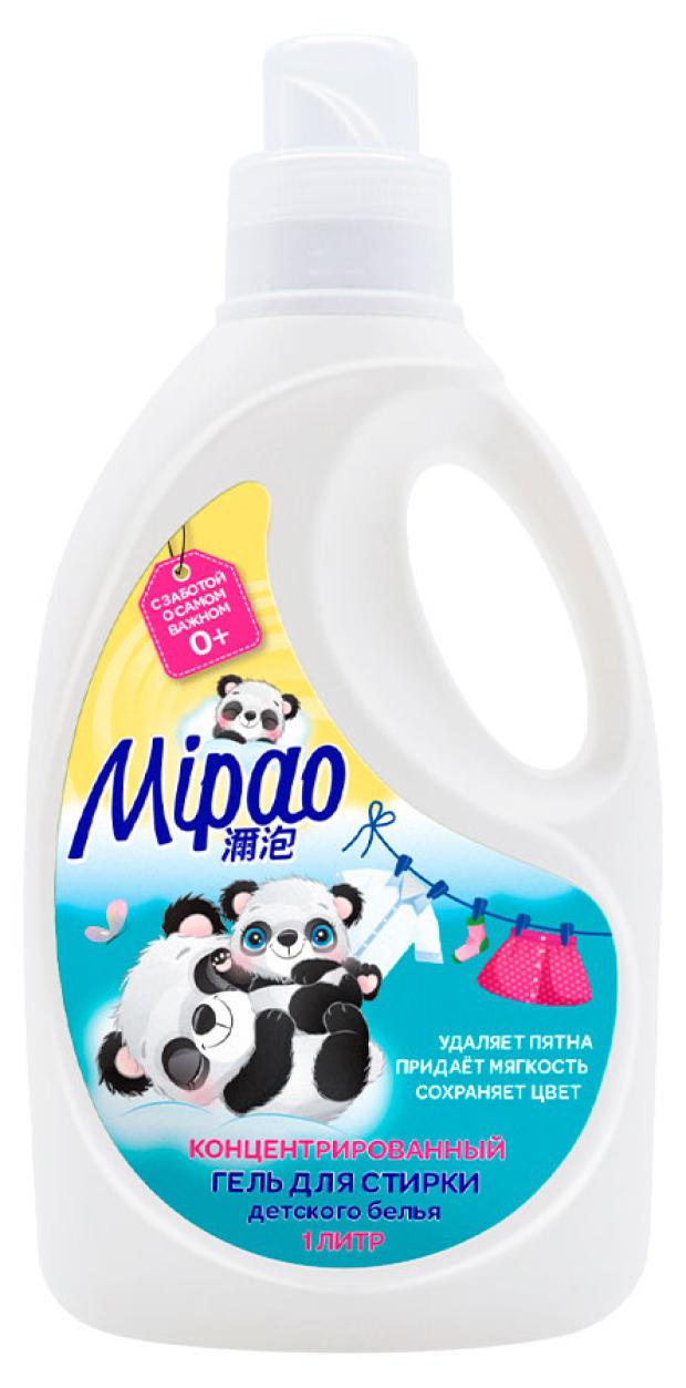 

Гель для стирки детского белья Mipao Kids концентрированный, 1 л