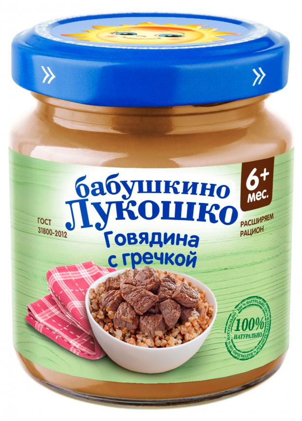 

Пюре Бабушкино Лукошко Говядина-гречка, 100 г