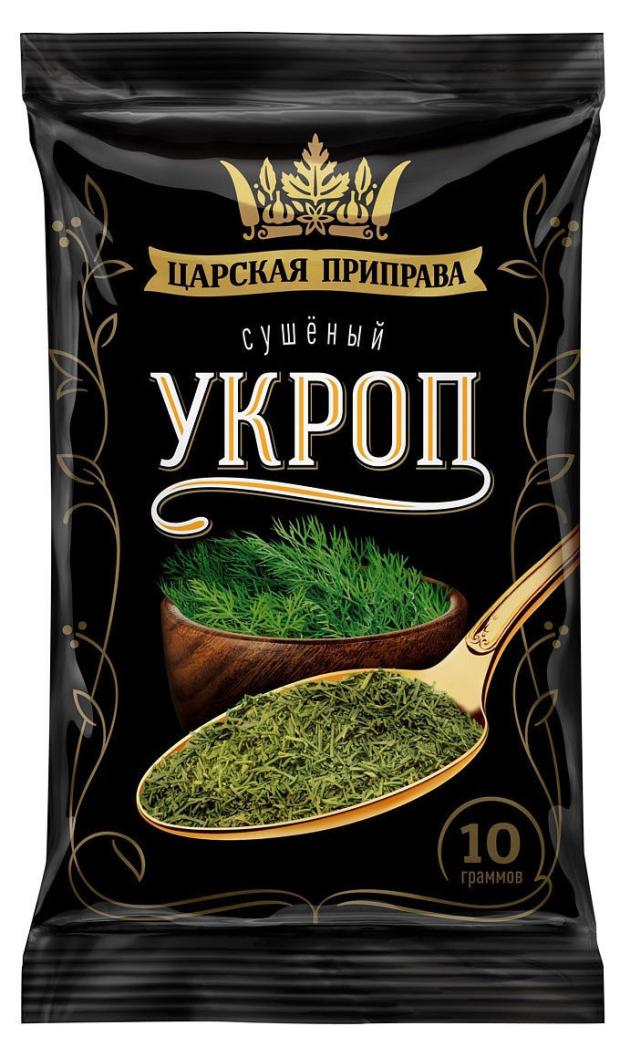 Укроп Царская приправа зелень сушеная 10 г 24₽