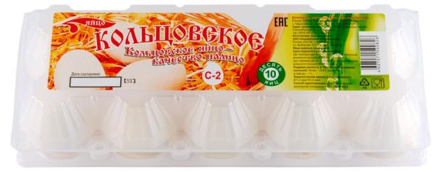 Яйца куриные Кольцовское С2, 10 шт