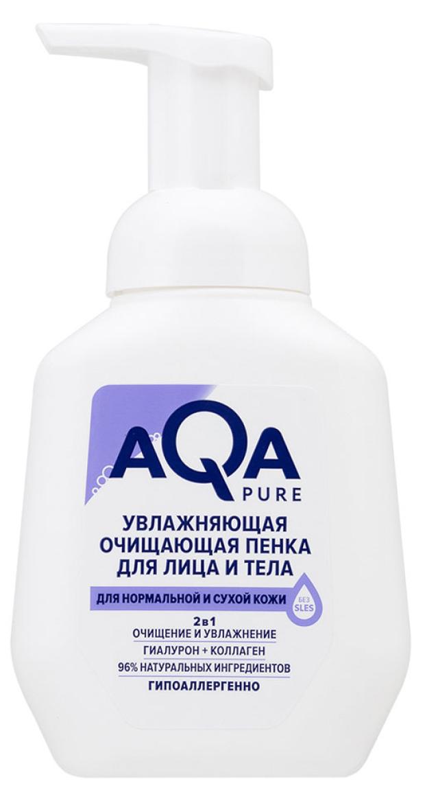 Пенка для умывания лица AQA PURE для нормальной и сухой кожи, 250 мл