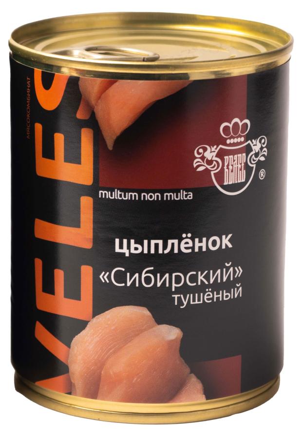 Цыпленок Велес Сибирский тушеный, 340 г