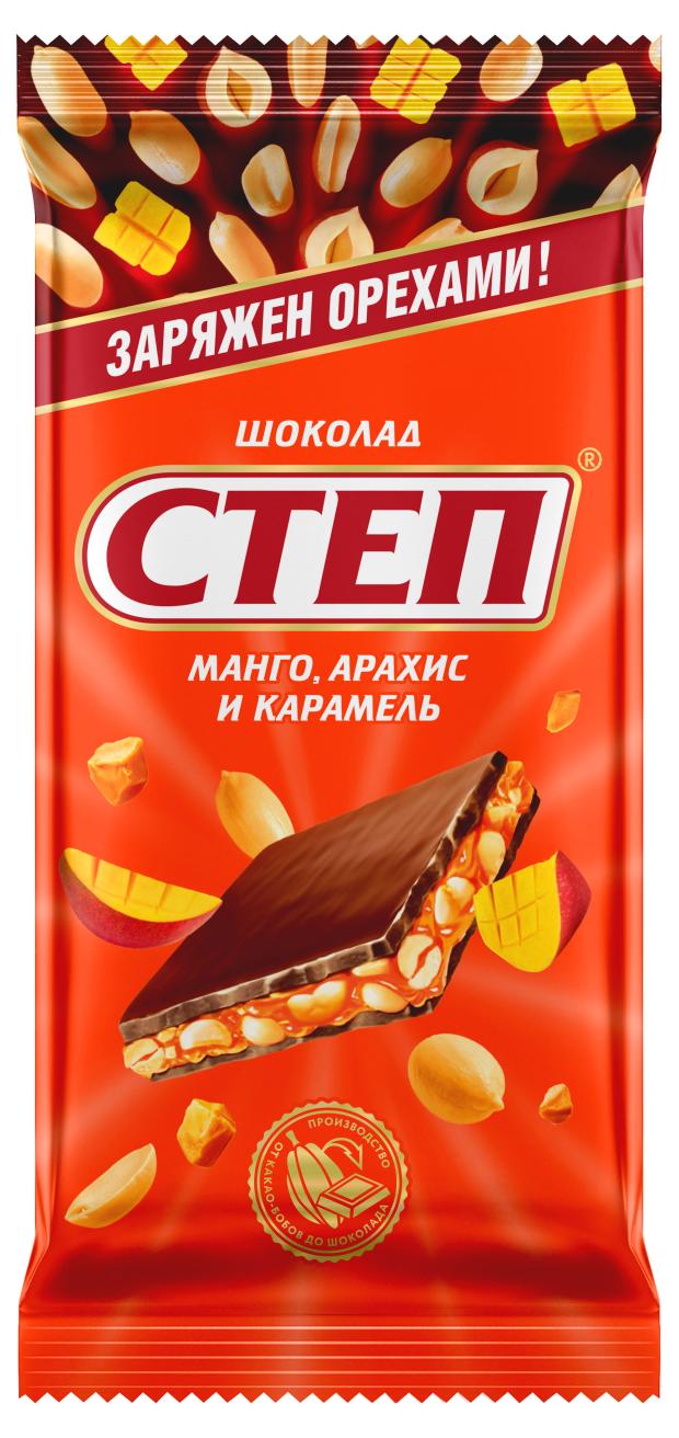Степ шоколад