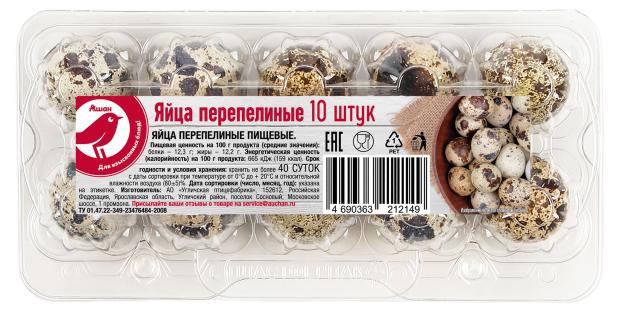 

Яйца перепелиные АШАН Красная птица, 10 шт