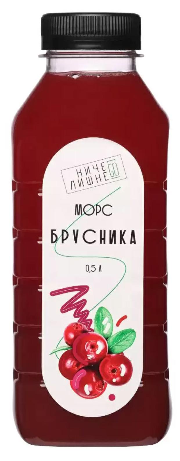 

Морс Ничего лишнего брусника, 500 мл