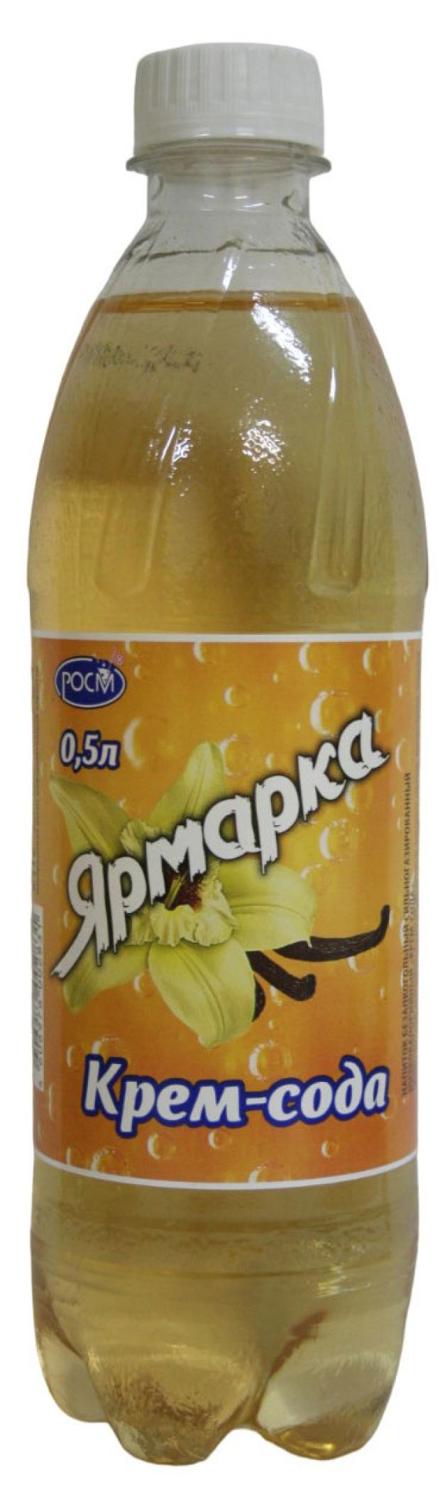 Лимонад Крем Сода Купить