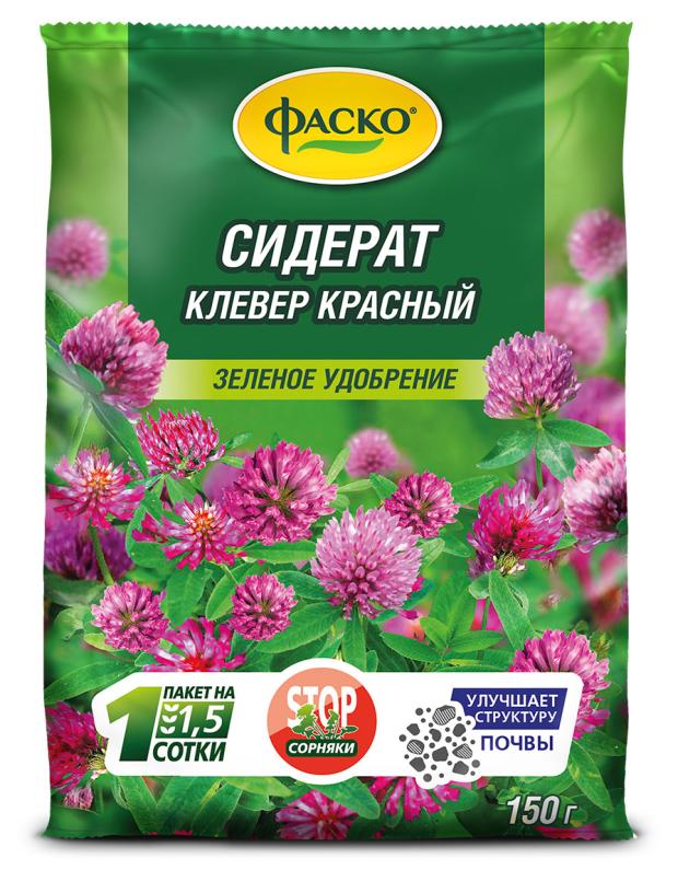 Сидерат Фаско клевер красный, 150 г