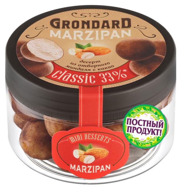 

Конфеты GRONDARD Марципан для лепки из отборного миндаля с какао, 30 г