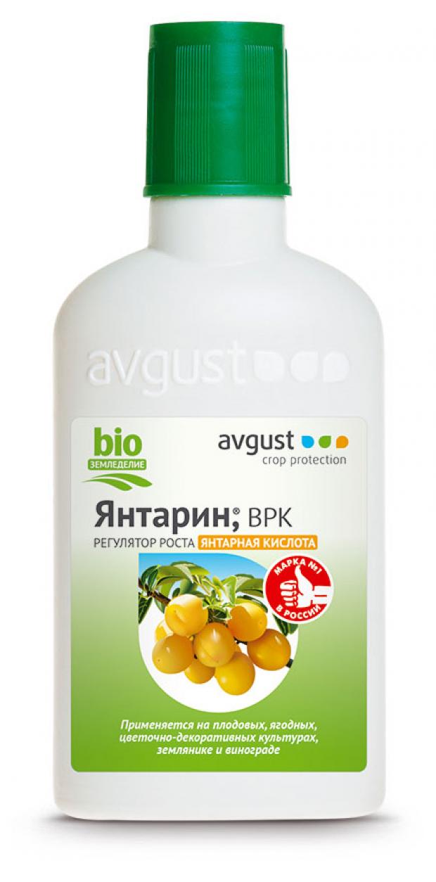 Регулятор роста Avgust Янтарин, 100 мл стемикс плюс stemix plus® высокоэффективный стимулятор роста корней побегов кроны