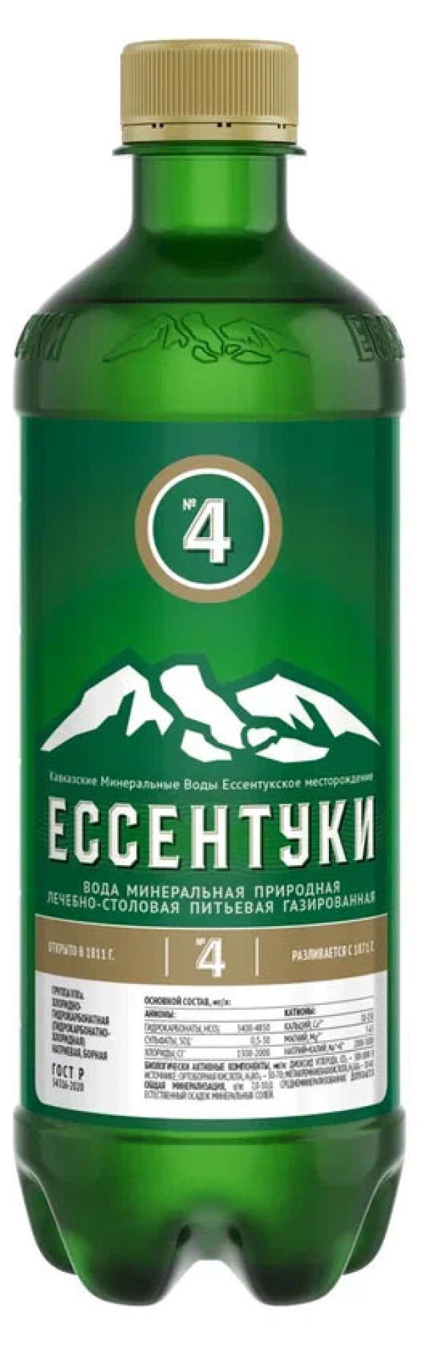 Вода минеральная Ессентуки 4 лечебно-столовая природная питьевая газированная, 500 мл