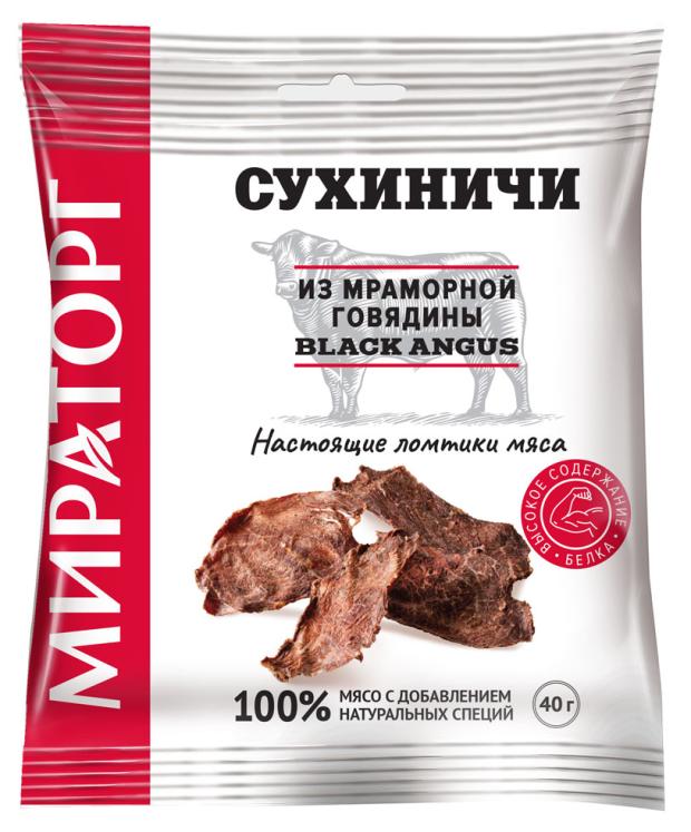 

Снек Мираторг Сухиничи из говядины, 40 г