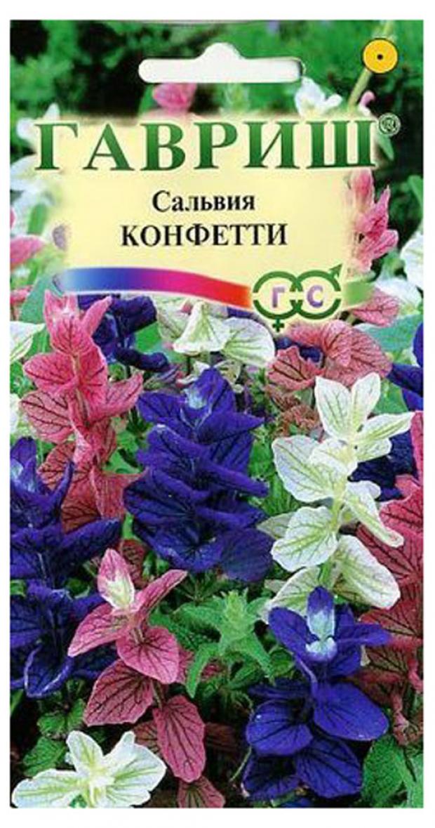 

Семена Сальвия «Гавриш» Конфетти, 0,05 г