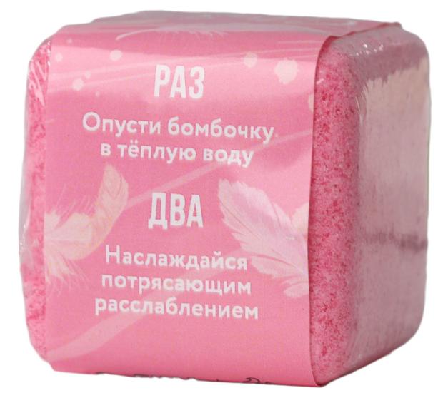 Бурлящий кубик Beauty Fox Сияй с ягодным ароматом, 120 г