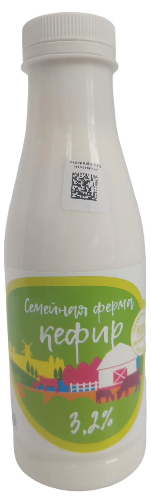 

Кефир Семейная ферма 3,2%, 0,45 л