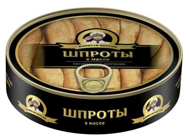 Шпроты в масле Капитан Вкусов, 160 г