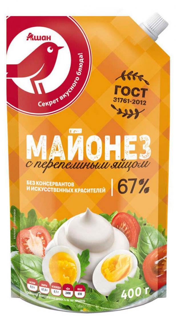 Майонез АШАН Красная птица на перепелином яйце 67%, 400 мл майонез mr ricco organic на перепелином яйце 67% 400 мл