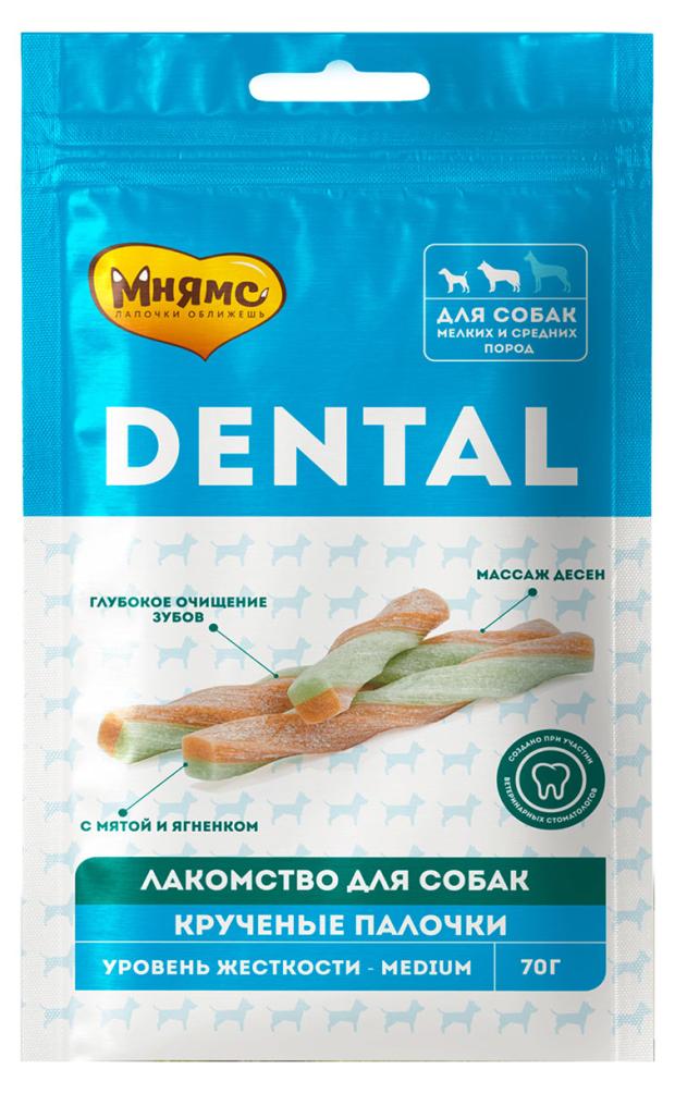 

Лакомство для собак Мнямс Dental Крученые палочки с ягненком и мятой, 70 г
