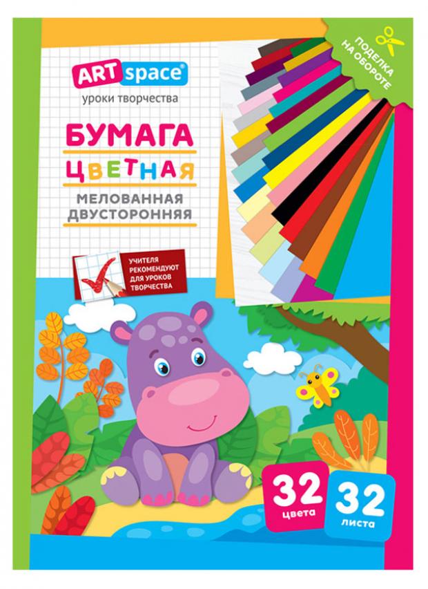 

Бумага цветная ArtSpace мелованная А4 двусторонняя 32 листа, 32 цвета