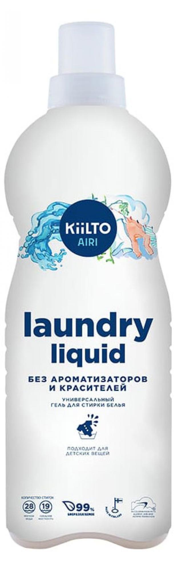 

Гель для стирки Kiilto Airi универсальный, 1 л (28 стирок)