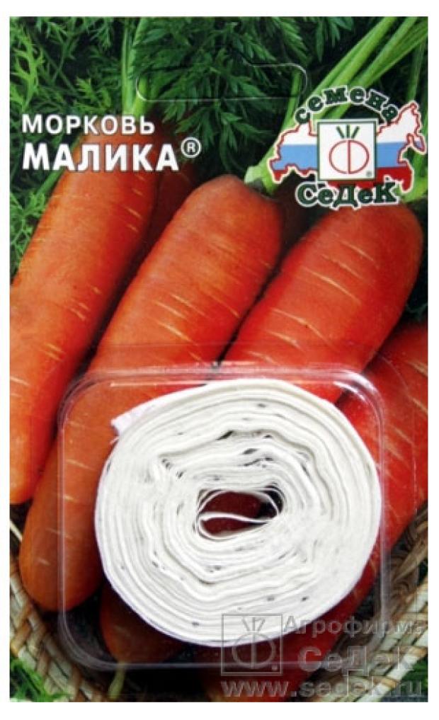 

Семена СеДеК МорковьМалика
