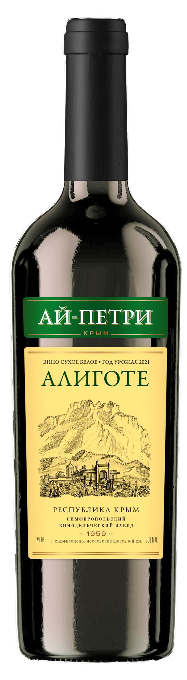 Вино Ай-Петри Алиготе белое сухое Россия, 0,75 л