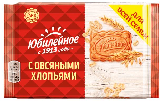 

Печенье Юбилейное с овсяными хлопьями, 268 г