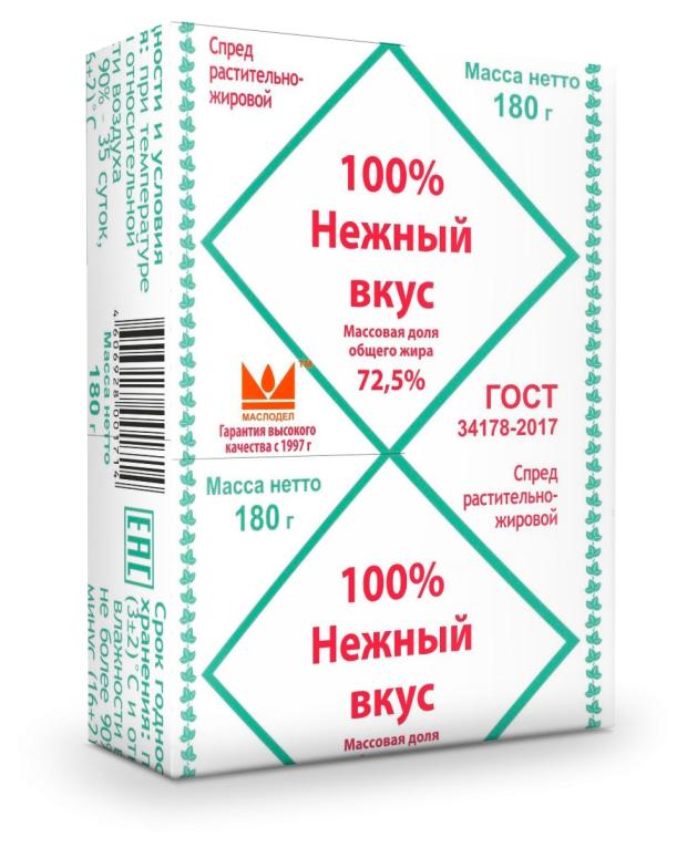 Спред Маслодел растительно-жировой 72,5%, 180 г