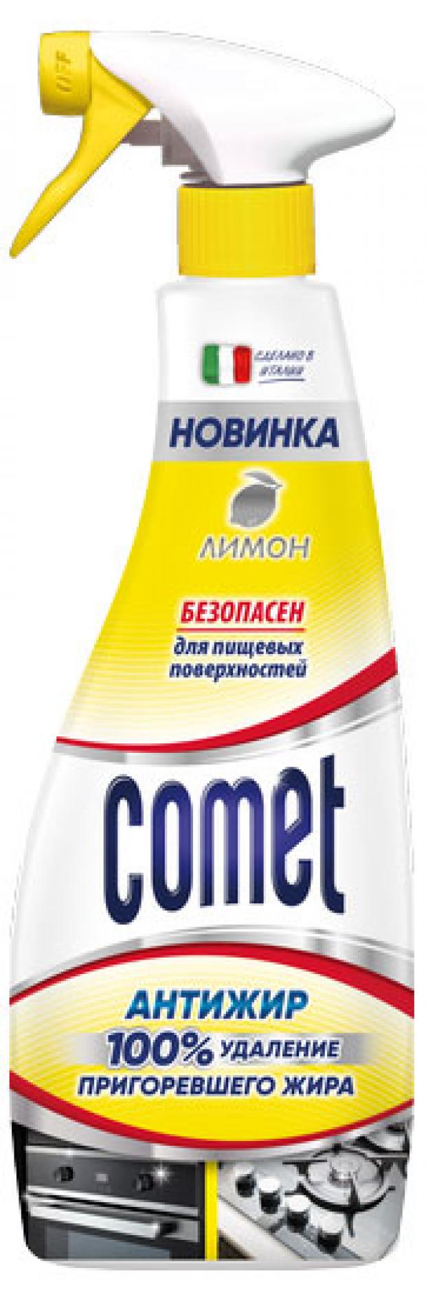 

Чистящий спрей «Comet» лимон, 500 мл
