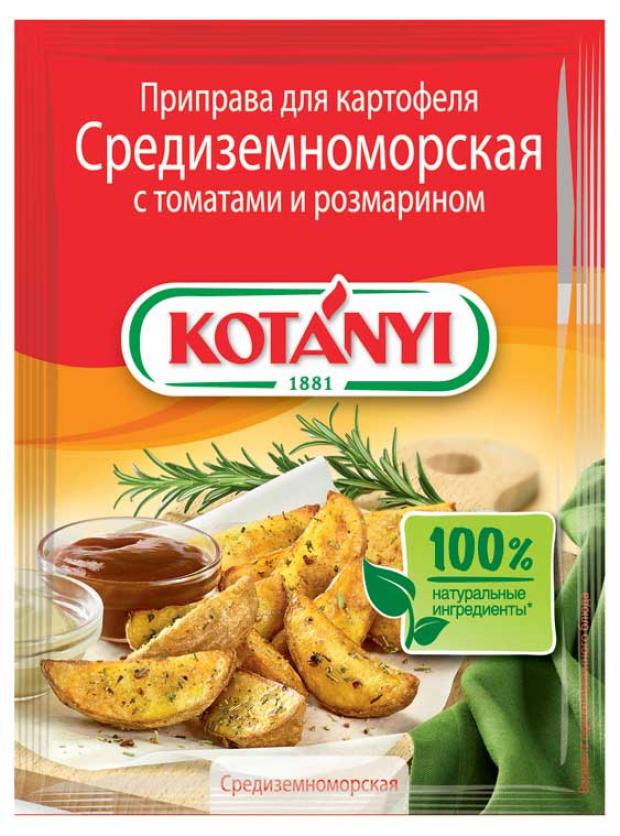 Приправа Kotanyi Средиземноморская для картофеля с томатами и розмарином, 20 г