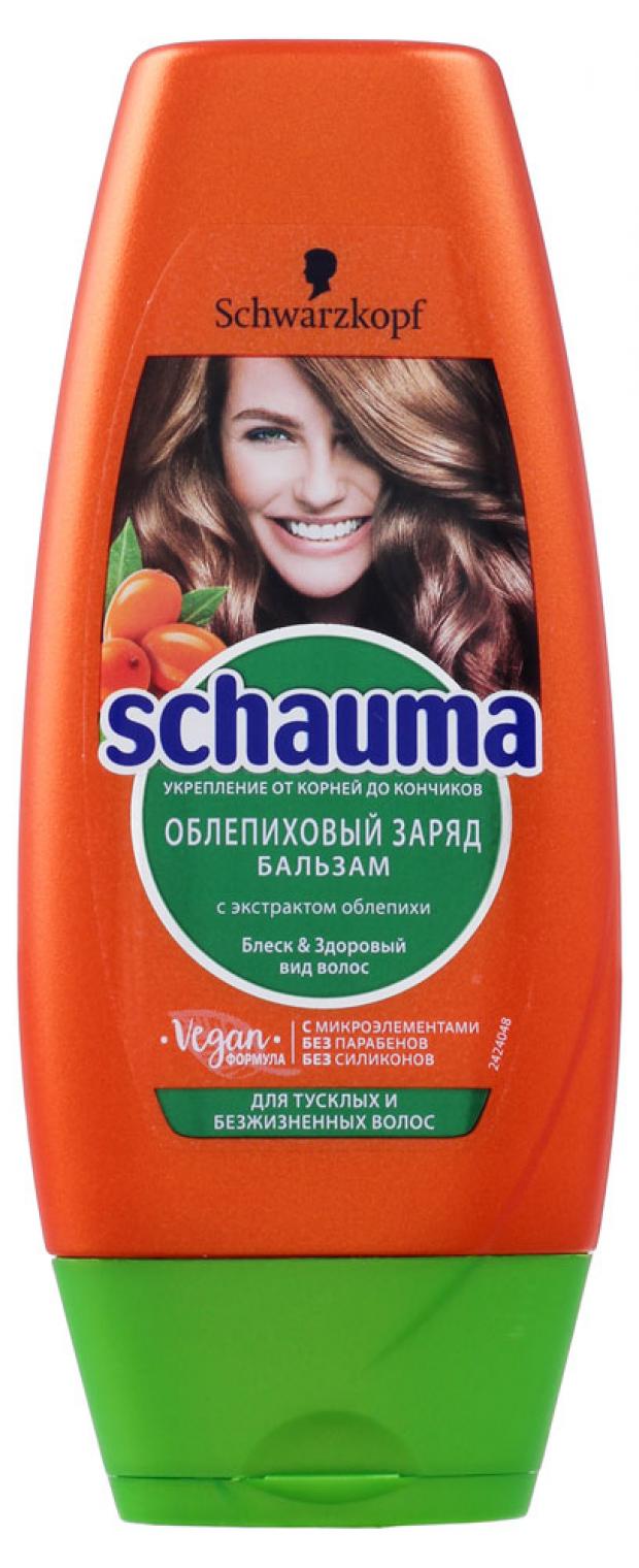 

Бальзам для волос Schauma Облепиховый заряд, 200 мл