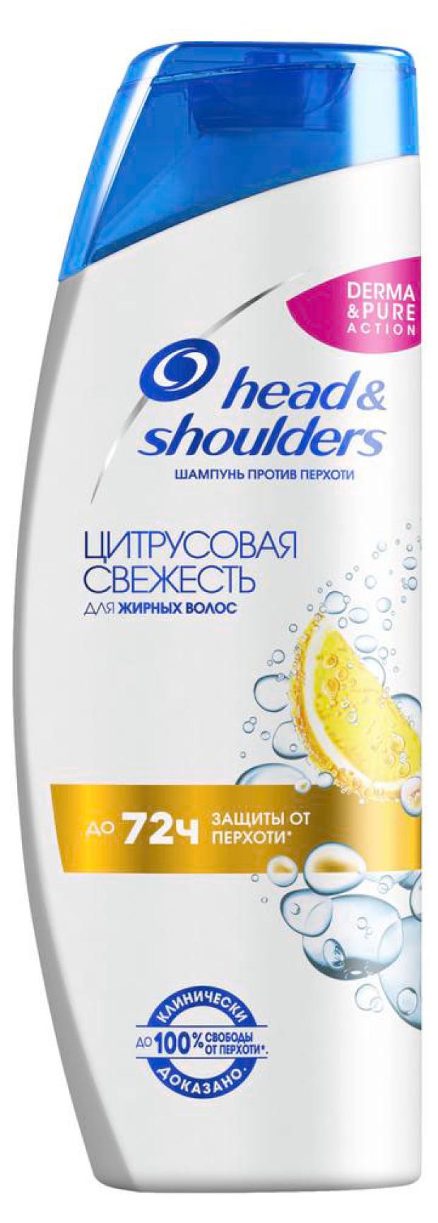 Шампунь для волос HeadShoulders Цитрусовая свежесть против перхоти для жирных волос и кожи головы 400 мл 359₽