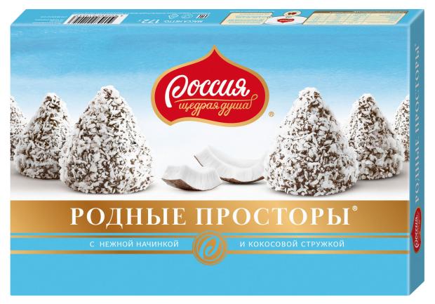 Конфеты шоколадные Россия - Щедрая душа! Родные просторы с кокосовой стружкой, 172 г