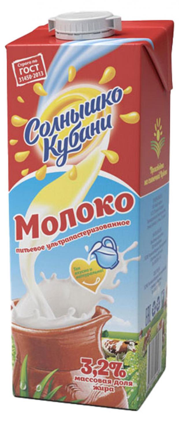 Молоко ультрапастеризованное Солнышко Кубани 3,2 % БЗМЖ, 1 л