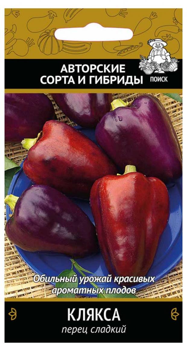 

Семена Перец сладкий Поиск Клякса, 0,25 г