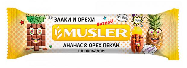 

Батончик мюсли Musler ананас-орех пекан-шоколад, 30 г