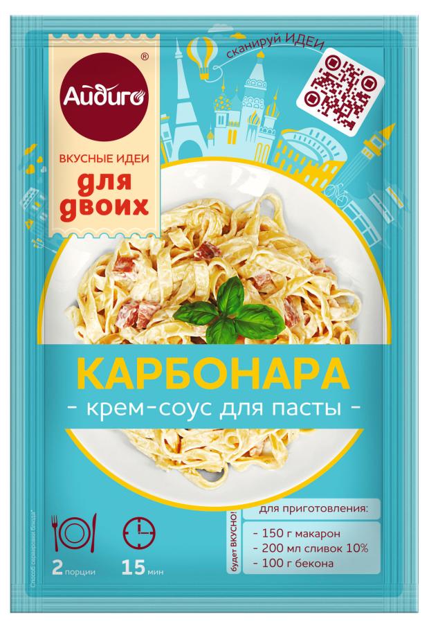 Приправа Айдиго Карбонара крем-соус для пасты, 20 г