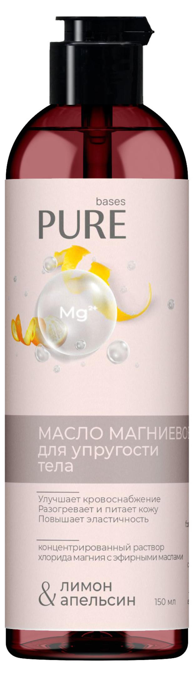 

Масло магниевое Pure Bases для упругости тела, 150 мл