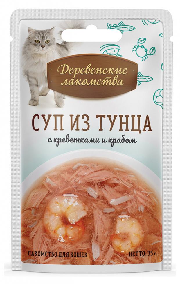 

Корм для кошек Деревенские лакомства суп из тунца с креветками и крабом, 35 г