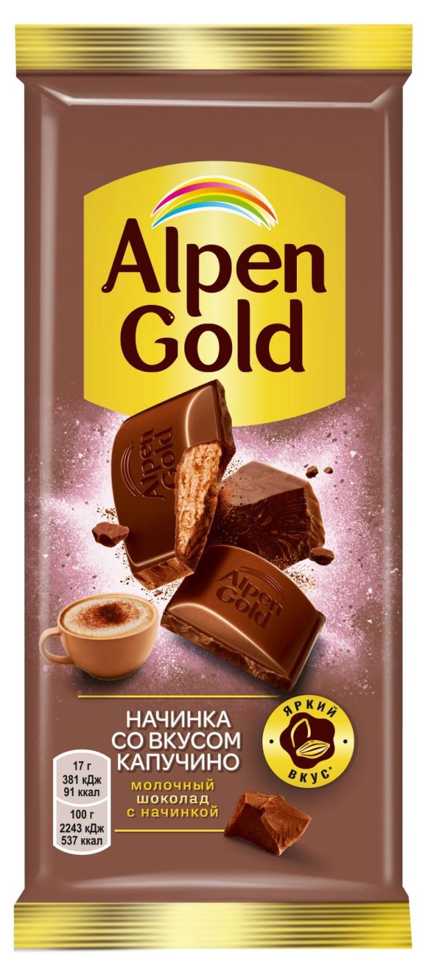 

Шоколад Alpen Gold Капучино молочный с начинкой, 90 г