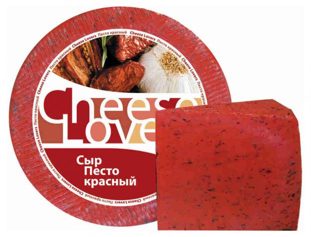 Сыр полутвердый Cheese Lovers песто красный 50% БЗМЖ, вес