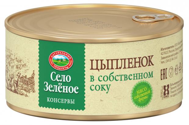 Цыпленок в собственном соку Село Зеленое, 325 г